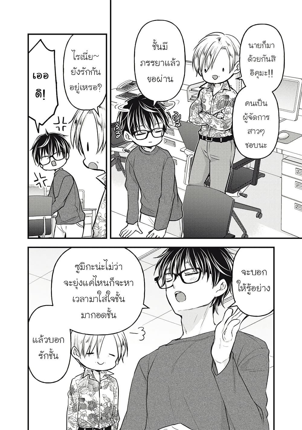 Manga-lc-com อ่านมังงะ อ่านการ์ตูน ออนไลน์ ฟรี Mijuku na Futari de Gozaimasu ga ตอนที่ 1 2 3 4 5 6 7 8 9 10 11 12 13 14 ฟรี ไม่มีโฆษณา Manga-lc - อ่าน มังงะ อ่าน การ์ตูน ออนไลน์ อ่านมังงะ ฟรี