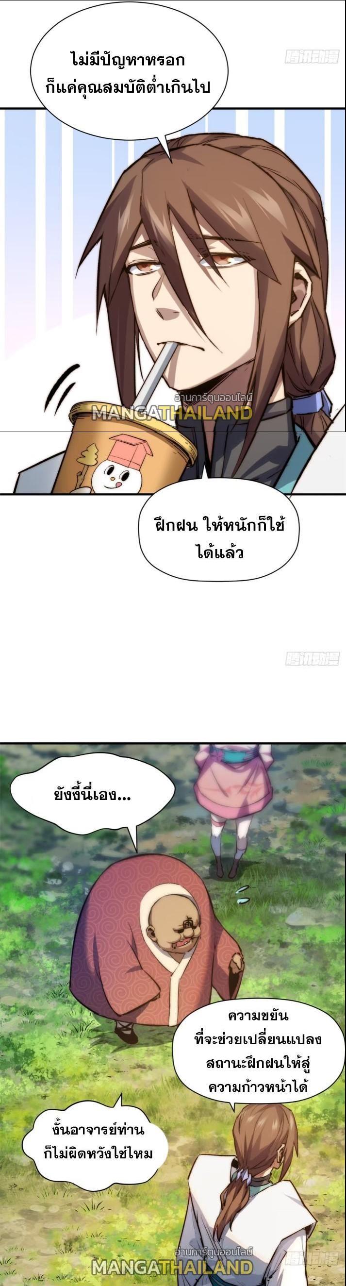 Manga-lc-com อ่านมังงะ อ่านการ์ตูน ออนไลน์ ฟรี Top Tier Providence ตอนที่ 1 2 3 4 5 6 7 8 9 10 11 12 13 14 ฟรี ไม่มีโฆษณา Manga-lc - อ่าน มังงะ อ่าน การ์ตูน ออนไลน์ อ่านมังงะ ฟรี