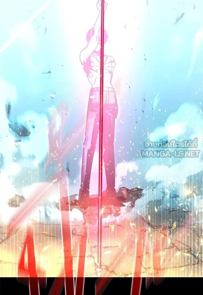 ชำแหละอะคาเดมี ตอนที่ 48 รูปที่ 109