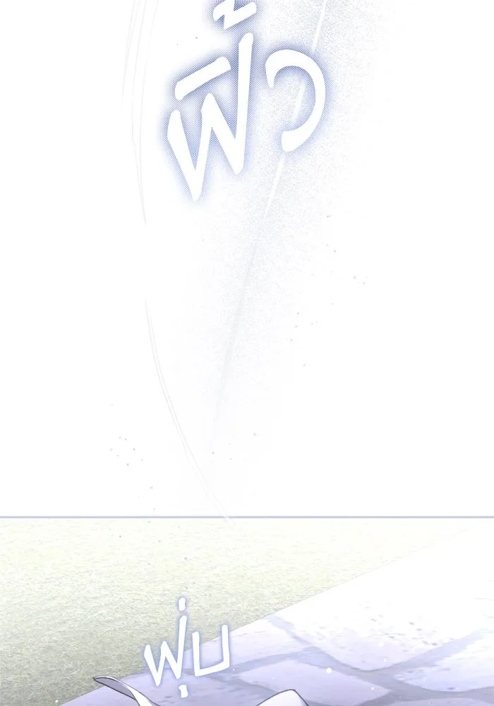 เกิดใหม่คราวนี้ ขอเป็นคนดีดูสักครั้ง ตอนที่ 19 รูปที่ 7