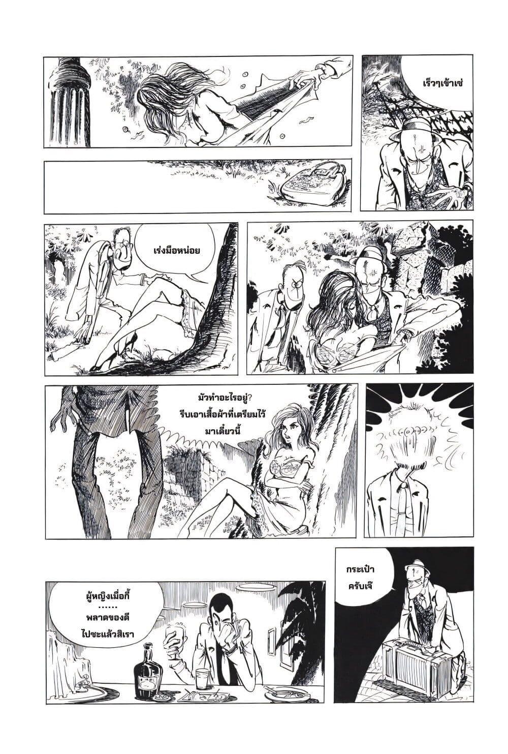 Manga-lc-com อ่านมังงะ อ่านการ์ตูน ออนไลน์ ฟรี Lupin the third ตอนที่ 1 2 3 4 5 6 7 8 9 10 11 12 13 14 ฟรี ไม่มีโฆษณา Manga-lc - อ่าน มังงะ อ่าน การ์ตูน ออนไลน์ อ่านมังงะ ฟรี