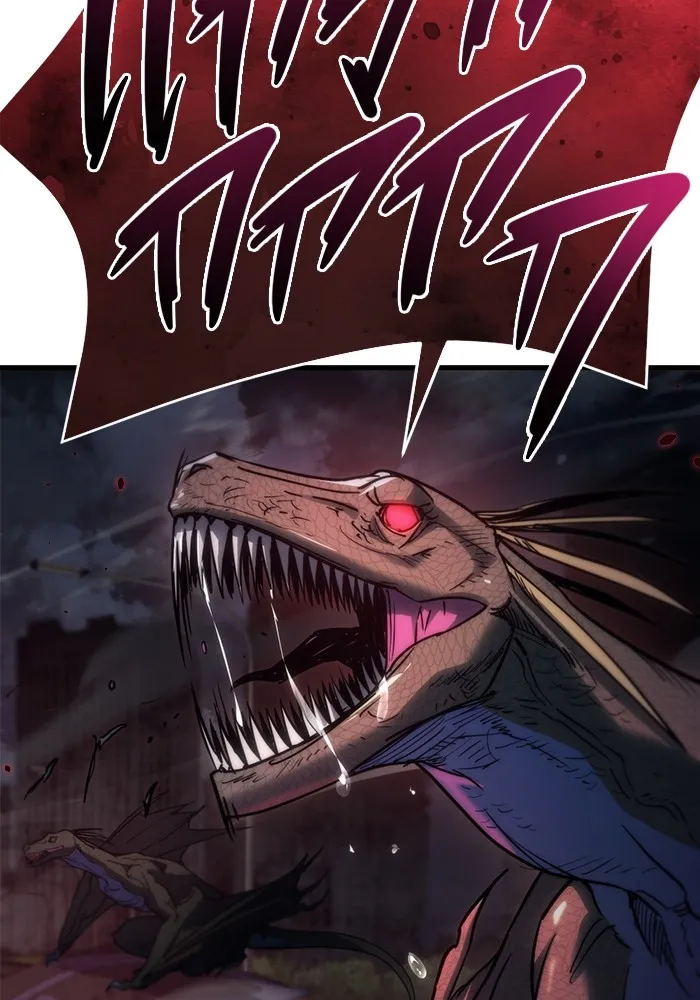 โกดังลับหลังโลกแตก ตอนที่ 5 รูปที่ 23