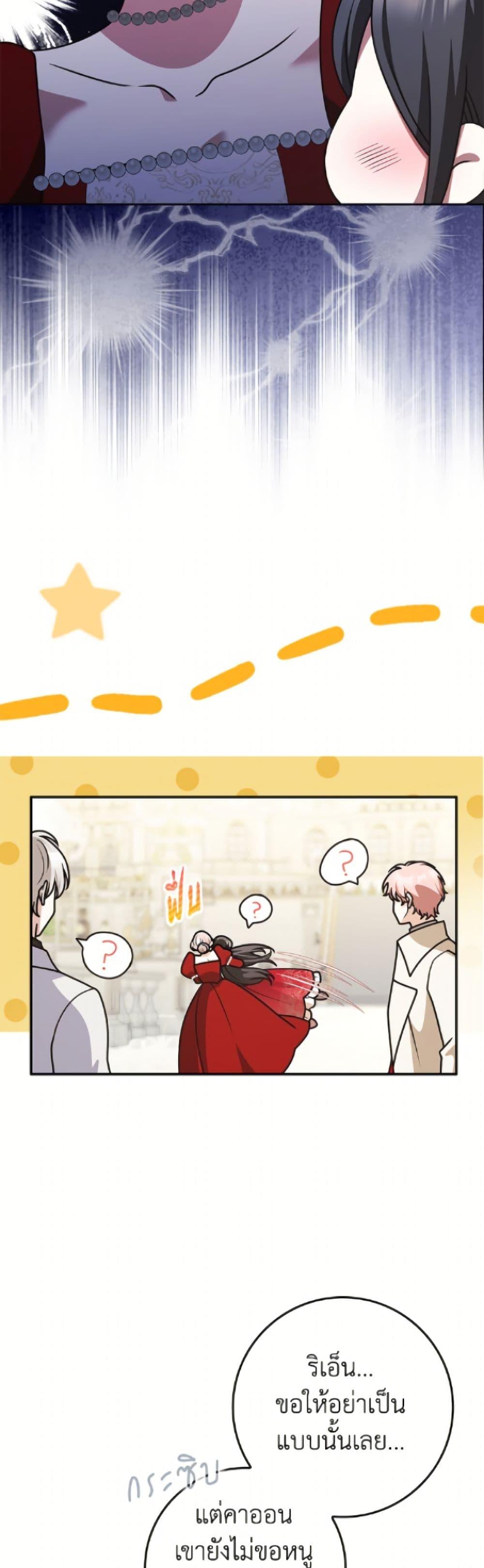 Manga-lc-com อ่านมังงะ อ่านการ์ตูน ออนไลน์ ฟรี Friends Shouldn’t Act This Way ตอนที่ 1 2 3 4 5 6 7 8 9 10 11 12 13 14 ฟรี ไม่มีโฆษณา Manga-lc - อ่าน มังงะ อ่าน การ์ตูน ออนไลน์ อ่านมังงะ ฟรี