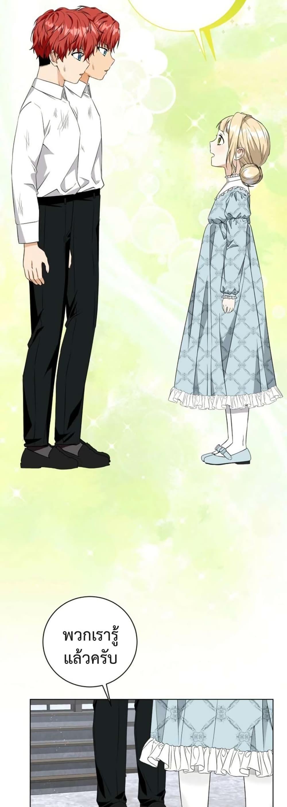 Manga-lc-com อ่านมังงะ อ่านการ์ตูน ออนไลน์ ฟรี I Opened an Illegal Veterinary Clinic in Another World ตอนที่ 1 2 3 4 5 6 7 8 9 10 11 12 13 14 ฟรี ไม่มีโฆษณา Manga-lc - อ่าน มังงะ อ่าน การ์ตูน ออนไลน์ อ่านมังงะ ฟรี