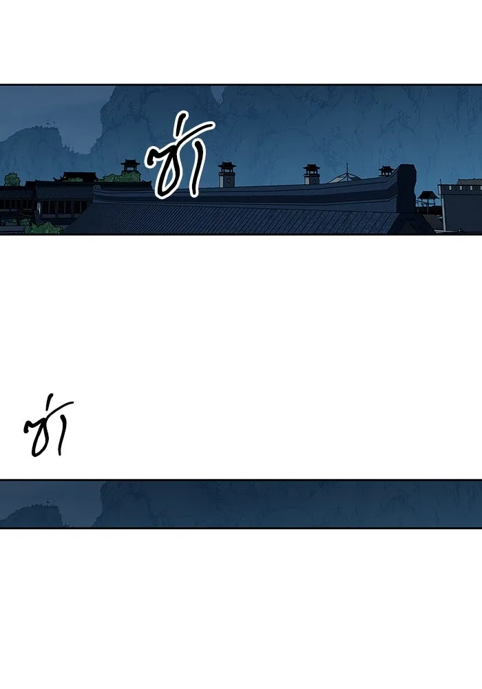 คุณปู่จอมยุทธกับหลานสาวสุดแกร่ง ตอนที่ 3 รูปที่ 22