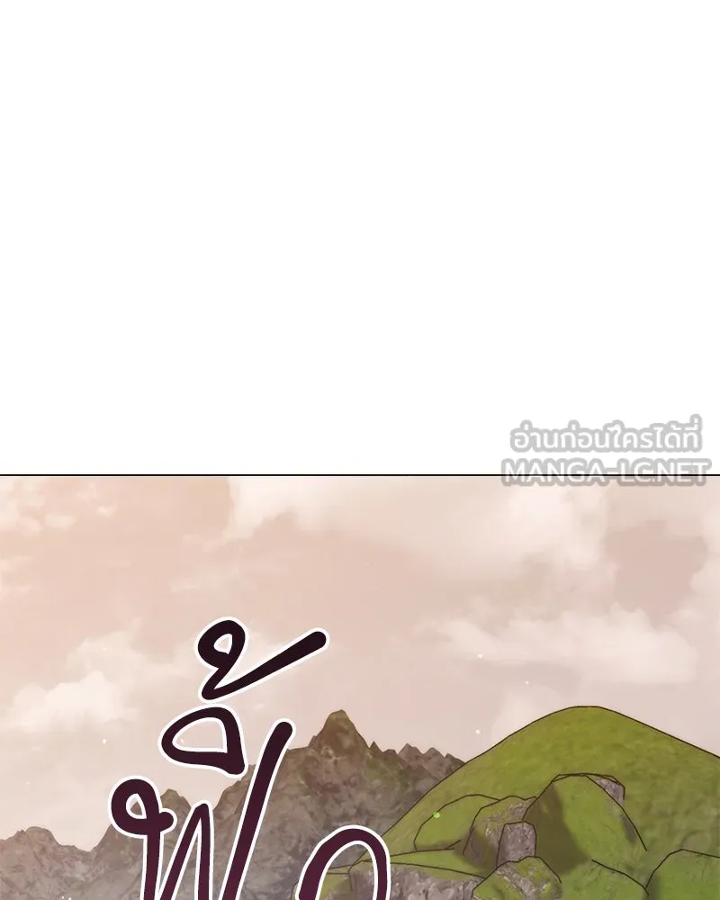 คนสวนโลกฮันเตอร์ ตอนที่ 49 รูปที่ 120