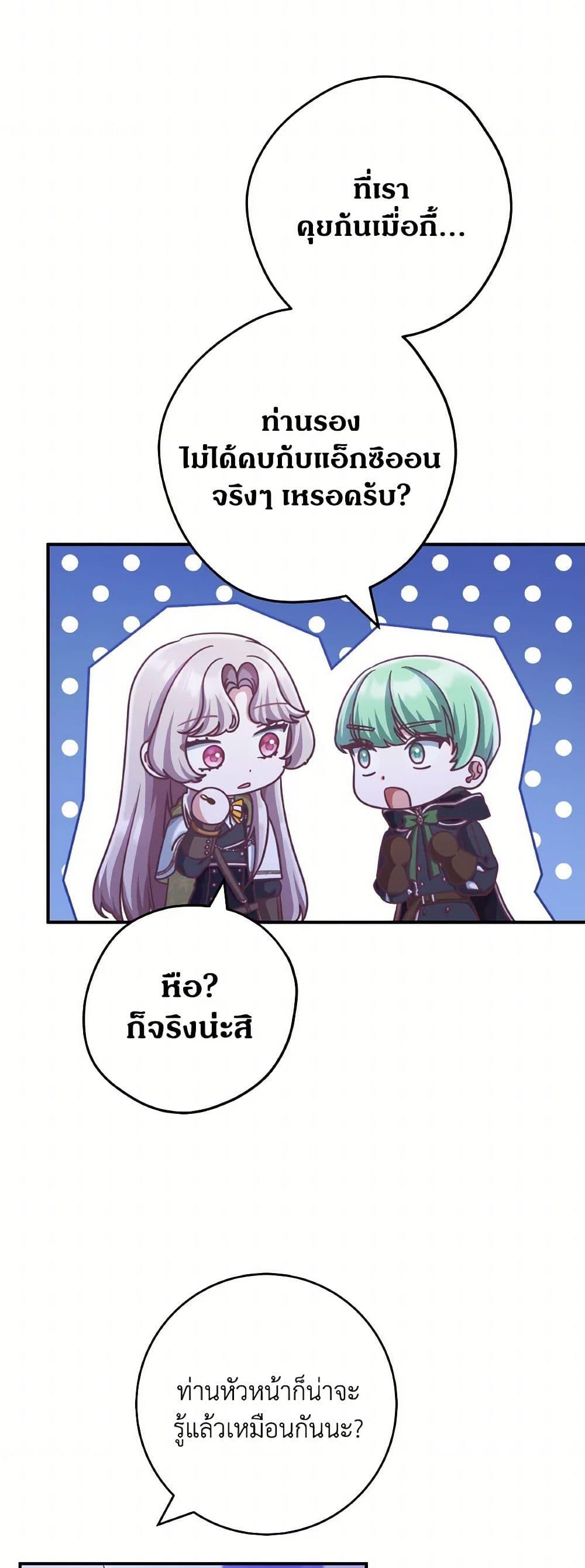 Manga-lc-com อ่านมังงะ อ่านการ์ตูน ออนไลน์ ฟรี I’m Not the Final Boss’ Lover ตอนที่ 1 2 3 4 5 6 7 8 9 10 11 12 13 14 ฟรี ไม่มีโฆษณา Manga-lc - อ่าน มังงะ อ่าน การ์ตูน ออนไลน์ อ่านมังงะ ฟรี