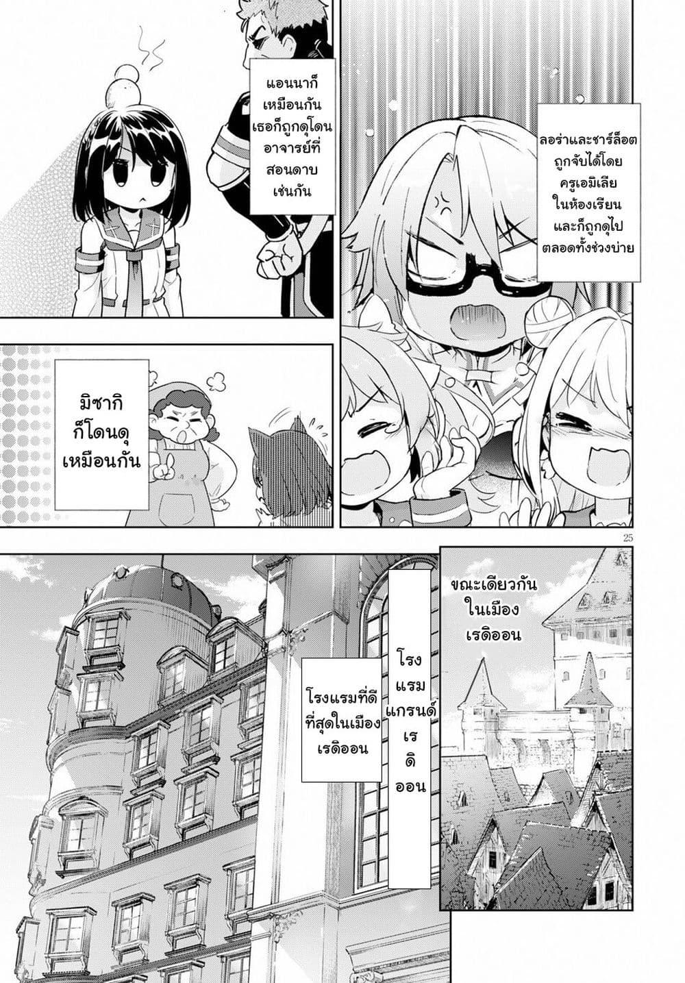 Manga-lc-com อ่านมังงะ อ่านการ์ตูน ออนไลน์ ฟรี Kenshi o Mezashite Nyugaku Shitanoni Maho Tekisei 9999 Nandesukedo! ตอนที่ 1 2 3 4 5 6 7 8 9 10 11 12 13 14 ฟรี ไม่มีโฆษณา Manga-lc - อ่าน มังงะ อ่าน การ์ตูน ออนไลน์ อ่านมังงะ ฟรี