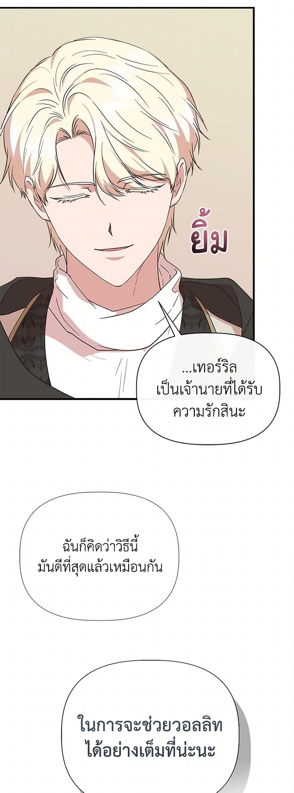 Manga-lc-com อ่านมังงะ อ่านการ์ตูน ออนไลน์ ฟรี I Wasn’t the Cinderella ตอนที่ 1 2 3 4 5 6 7 8 9 10 11 12 13 14 ฟรี ไม่มีโฆษณา Manga-lc - อ่าน มังงะ อ่าน การ์ตูน ออนไลน์ อ่านมังงะ ฟรี