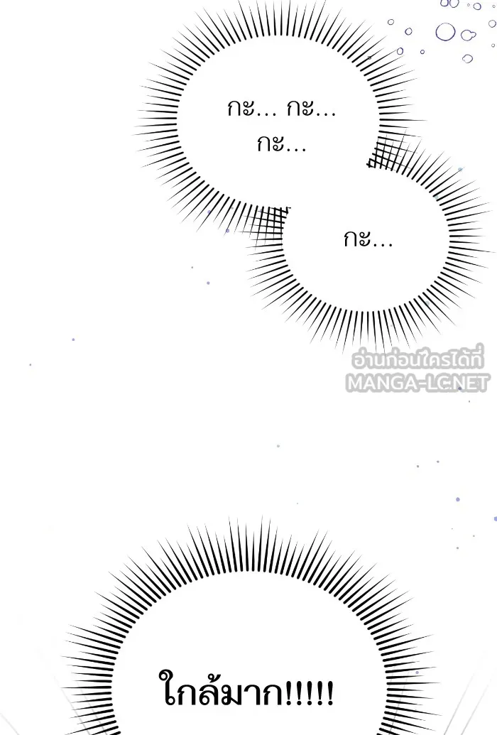 แด่ตัวละครโปรดที่ถูกทิ้ง ตอนที่ 10 รูปที่ 3