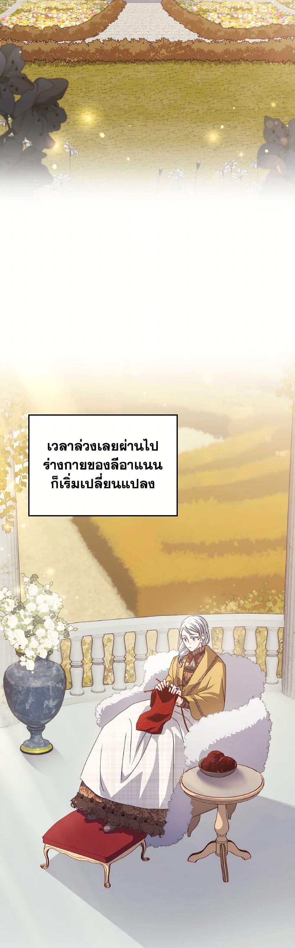 Manga-lc-com อ่านมังงะ อ่านการ์ตูน ออนไลน์ ฟรี I Don’t Want to Be Loved ตอนที่ 1 2 3 4 5 6 7 8 9 10 11 12 13 14 ฟรี ไม่มีโฆษณา Manga-lc - อ่าน มังงะ อ่าน การ์ตูน ออนไลน์ อ่านมังงะ ฟรี