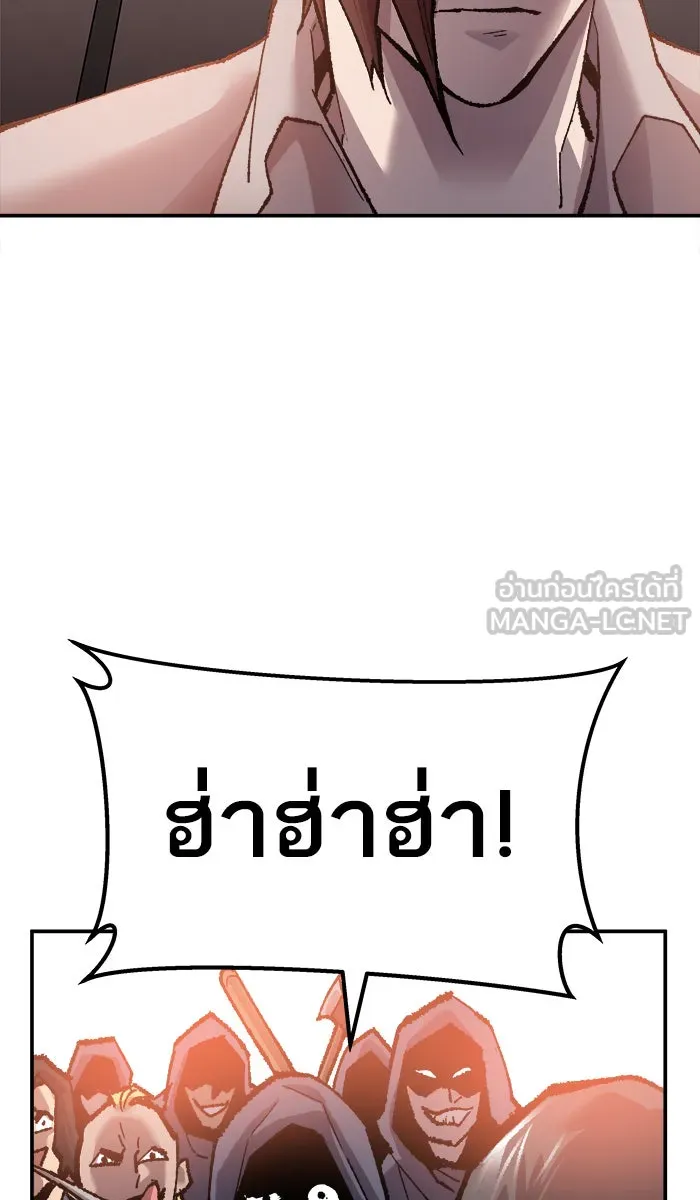 ยอดคนเลเวลทะลุ ตอนที่ 45 คนในพื้นที่ (1) รูปที่ 72