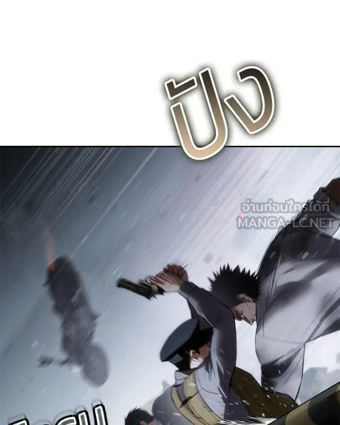 Baek XX ตอนที่ 140 รูปที่ 105