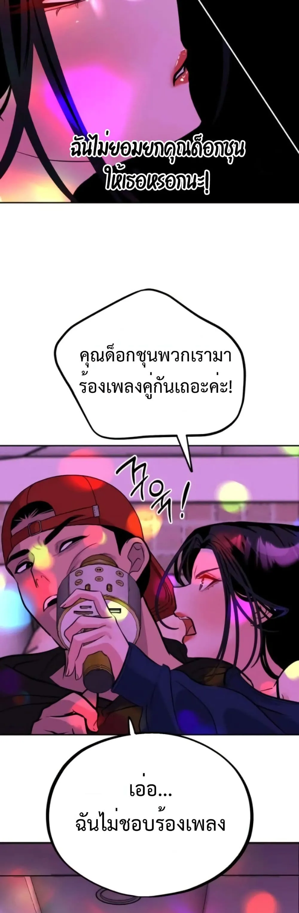 Manga-lc-com อ่านมังงะ อ่านการ์ตูน ออนไลน์ ฟรี Godeokchun’s Food Truck ตอนที่ 1 2 3 4 5 6 7 8 9 10 11 12 13 14 ฟรี ไม่มีโฆษณา Manga-lc - อ่าน มังงะ อ่าน การ์ตูน ออนไลน์ อ่านมังงะ ฟรี