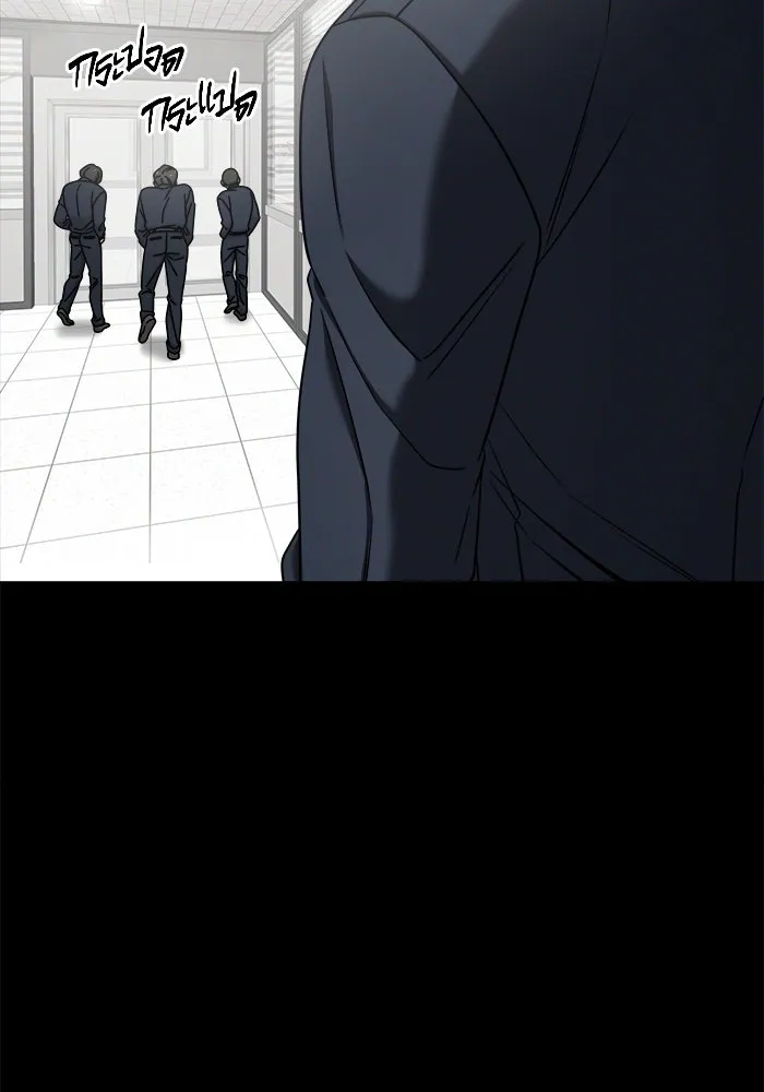 วายร้ายก็อยากมีรัก ตอนที่ 1 รูปที่ 142