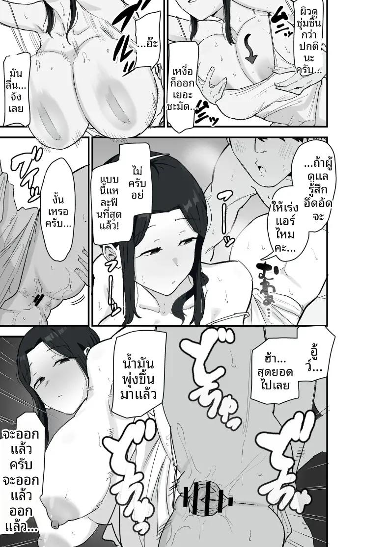 Doujin-Lc- อ่าน โดจิน มังฮวา เกาหลี ญี่ปุ่น จีน แปลไทย ภรรยาผู้ขอใช้ร่างกายเป็นการจ่าย (Kametaro) ตอนที่ 1 2 3 4 5 6 7 8 9 10 11 12 13 14 ฟรี ไม่มีโฆษณา อ่าน โดจิน Manhwa เกาหลี ญี่ปุ่น จีน เรามีครบ คัดมาให้เน้นๆ โดจิน 18+ รับประกันความฟินโดย  Doujin Lc