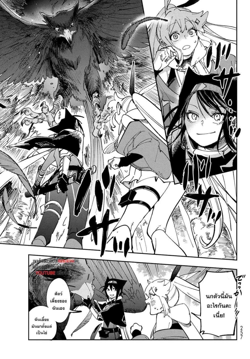 Manga-lc-com อ่านมังงะ อ่านการ์ตูน ออนไลน์ ฟรี Shadow Assassins World – Kage wa Usui kedo, Saikyou Ninja Yattemasu ตอนที่ 1 2 3 4 5 6 7 8 9 10 11 12 13 14 ฟรี ไม่มีโฆษณา Manga-lc - อ่าน มังงะ อ่าน การ์ตูน ออนไลน์ อ่านมังงะ ฟรี