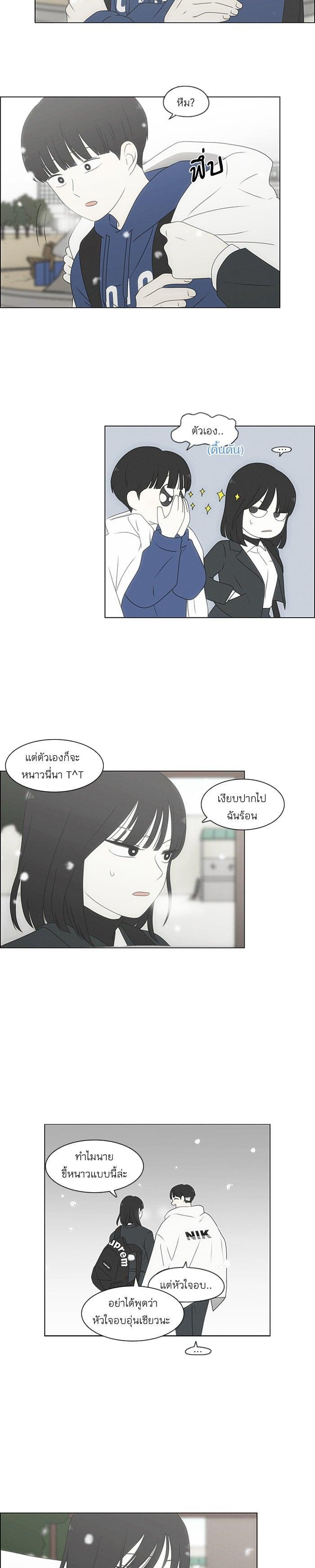 Manga-lc-com อ่านมังงะ อ่านการ์ตูน ออนไลน์ ฟรี Love Revolution รักนี้ต้องปฏิวัติ ตอนที่ 1 2 3 4 5 6 7 8 9 10 11 12 13 14 ฟรี ไม่มีโฆษณา Manga-lc - อ่าน มังงะ อ่าน การ์ตูน ออนไลน์ อ่านมังงะ ฟรี