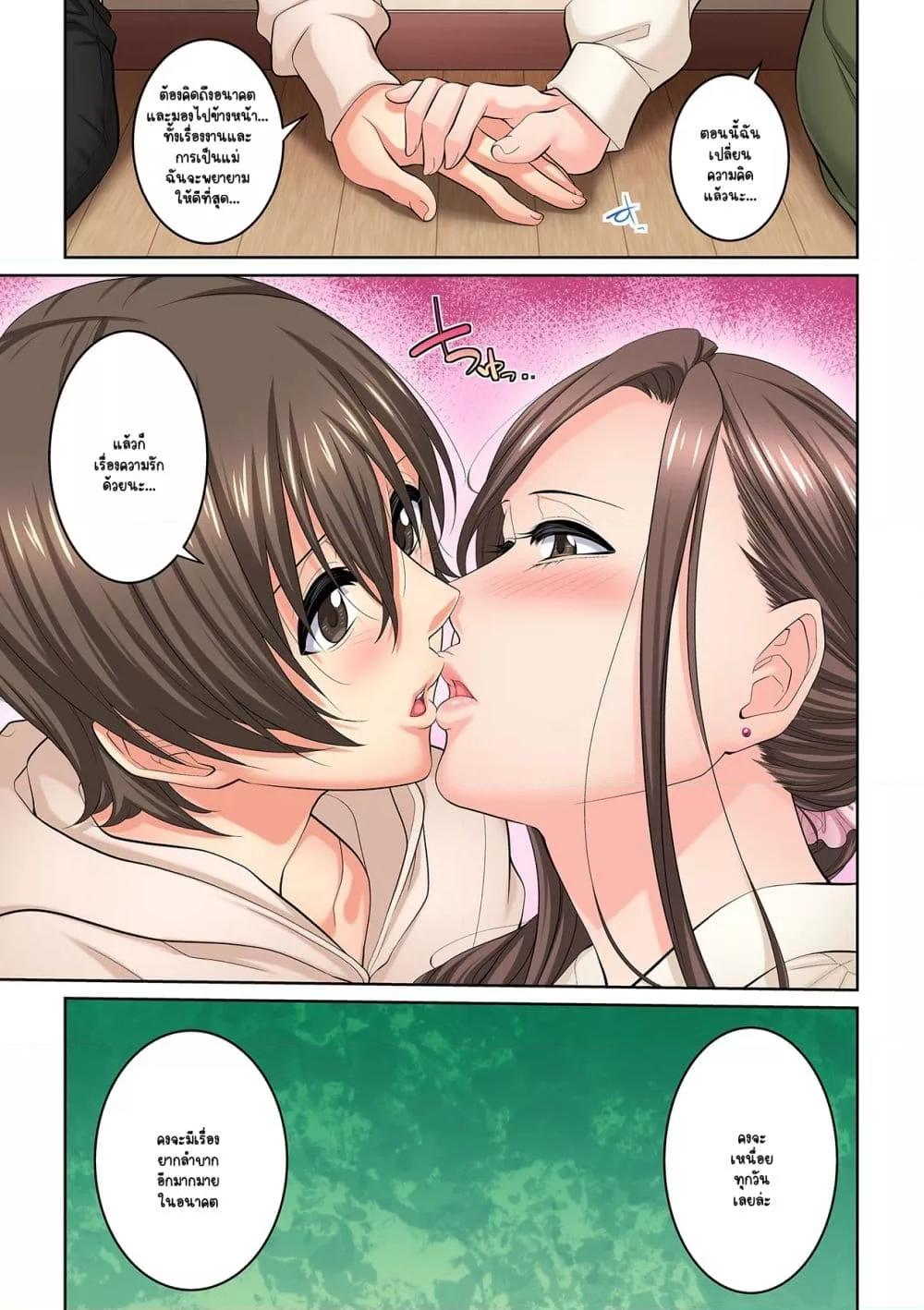 Doujin-Lc- อ่าน โดจิน มังฮวา เกาหลี ญี่ปุ่น จีน แปลไทย [Brother Pierrot] Tonari no Hitozuma ni Furin Sonyuu – กลิ่นหอมแห่งการเริ่มต้นใหม่ ตอนที่ 1 2 3 4 5 6 7 8 9 10 11 12 13 14 ฟรี ไม่มีโฆษณา อ่าน โดจิน Manhwa เกาหลี ญี่ปุ่น จีน เรามีครบ คัดมาให้เน้นๆ โดจิน 18+ รับประกันความฟินโดย  Doujin Lc