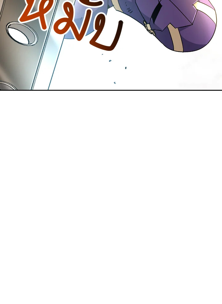 พลทหารโครงกระดูกผู้ม ตอนที่ 110 รูปที่ 64