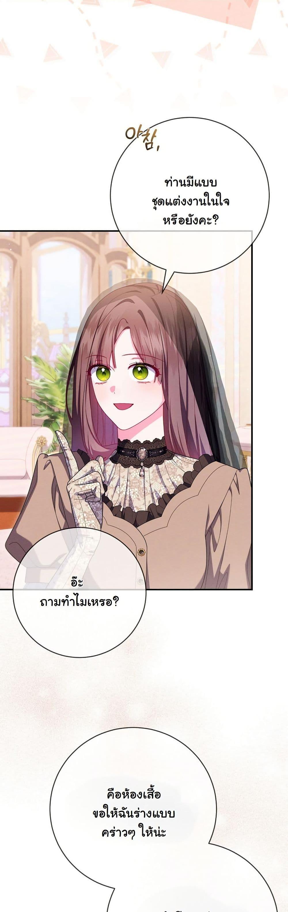 Manga-lc-com อ่านมังงะ อ่านการ์ตูน ออนไลน์ ฟรี How to Survive as a Villainess on the Verge of Death ตอนที่ 1 2 3 4 5 6 7 8 9 10 11 12 13 14 ฟรี ไม่มีโฆษณา Manga-lc - อ่าน มังงะ อ่าน การ์ตูน ออนไลน์ อ่านมังงะ ฟรี