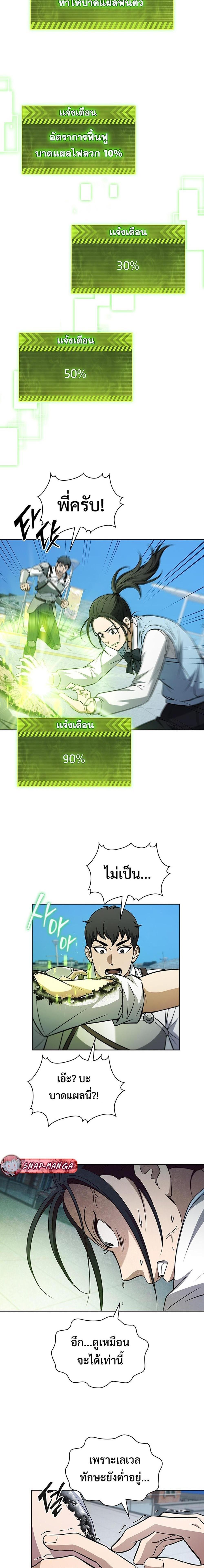 Manga-lc-com อ่านมังงะ อ่านการ์ตูน ออนไลน์ ฟรี How to Survive Restructuring ตอนที่ 1 2 3 4 5 6 7 8 9 10 11 12 13 14 ฟรี ไม่มีโฆษณา Manga-lc - อ่าน มังงะ อ่าน การ์ตูน ออนไลน์ อ่านมังงะ ฟรี