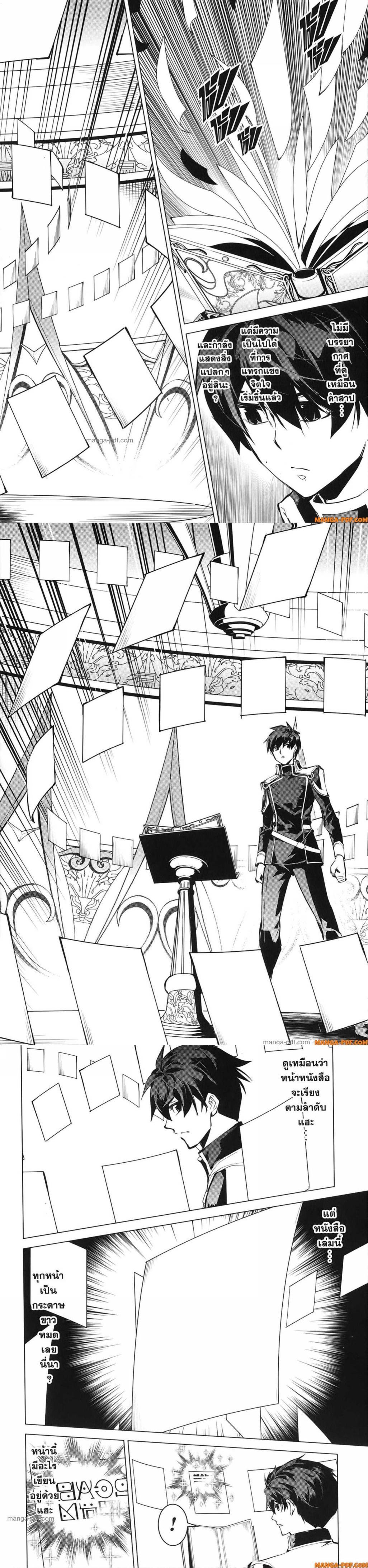 Manga-lc-com อ่านมังงะ อ่านการ์ตูน ออนไลน์ ฟรี Tensei Kenja no Isekai Life ตอนที่ 1 2 3 4 5 6 7 8 9 10 11 12 13 14 ฟรี ไม่มีโฆษณา Manga-lc - อ่าน มังงะ อ่าน การ์ตูน ออนไลน์ อ่านมังงะ ฟรี