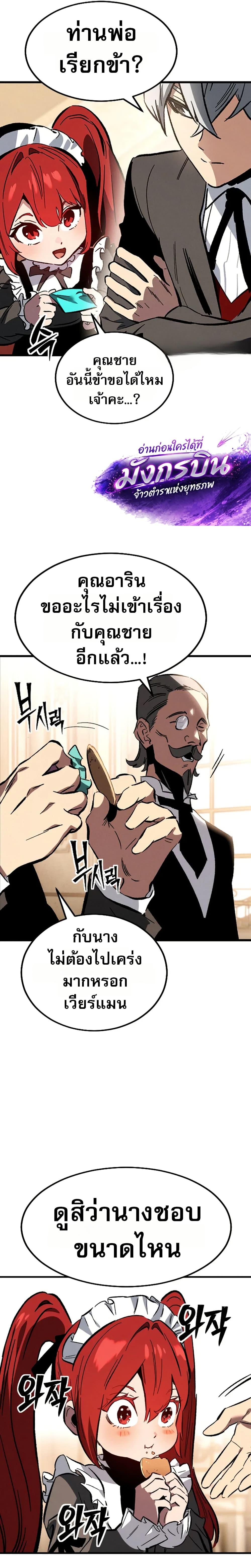 Manga-lc-com อ่านมังงะ อ่านการ์ตูน ออนไลน์ ฟรี The Necromancer of a Renowned Sword Family ตอนที่ 1 2 3 4 5 6 7 8 9 10 11 12 13 14 ฟรี ไม่มีโฆษณา Manga-lc - อ่าน มังงะ อ่าน การ์ตูน ออนไลน์ อ่านมังงะ ฟรี