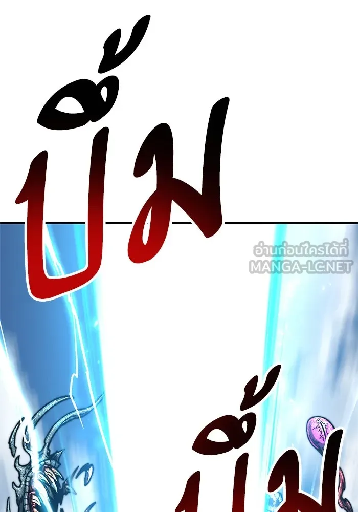 ยอดคนเลเวลทะลุ ตอนที่ 77 ผู้สังหารหมู่แห่ง 8 ดาว รูปที่ 183