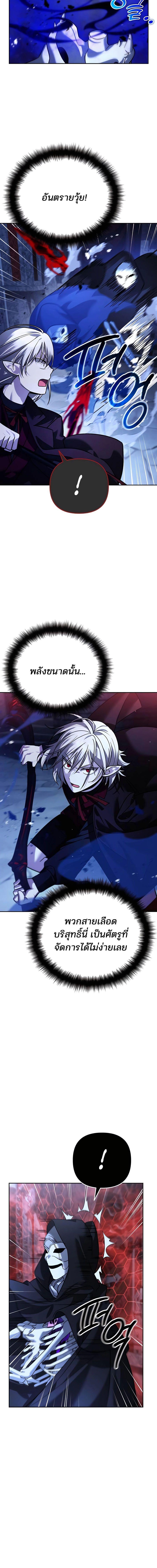 Manga-lc-com อ่านมังงะ อ่านการ์ตูน ออนไลน์ ฟรี My clone is becoming a giant ตอนที่ 1 2 3 4 5 6 7 8 9 10 11 12 13 14 ฟรี ไม่มีโฆษณา Manga-lc - อ่าน มังงะ อ่าน การ์ตูน ออนไลน์ อ่านมังงะ ฟรี