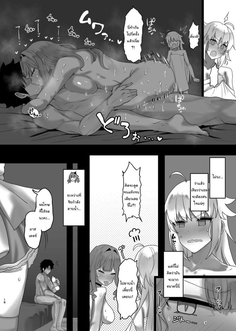 Doujin-Lc- อ่าน โดจิน มังฮวา เกาหลี ญี่ปุ่น จีน แปลไทย คงไม่ได้ไปทำอะไรกัน ใช่ไหม[Mochimochi Factory (Waka Mochi Ta)] Issho ni Shichau Wanna Do a Three-Way (Fate Grand Order) ตอนที่ 1 2 3 4 5 6 7 8 9 10 11 12 13 14 ฟรี ไม่มีโฆษณา อ่าน โดจิน Manhwa เกาหลี ญี่ปุ่น จีน เรามีครบ คัดมาให้เน้นๆ โดจิน 18+ รับประกันความฟินโดย  Doujin Lc
