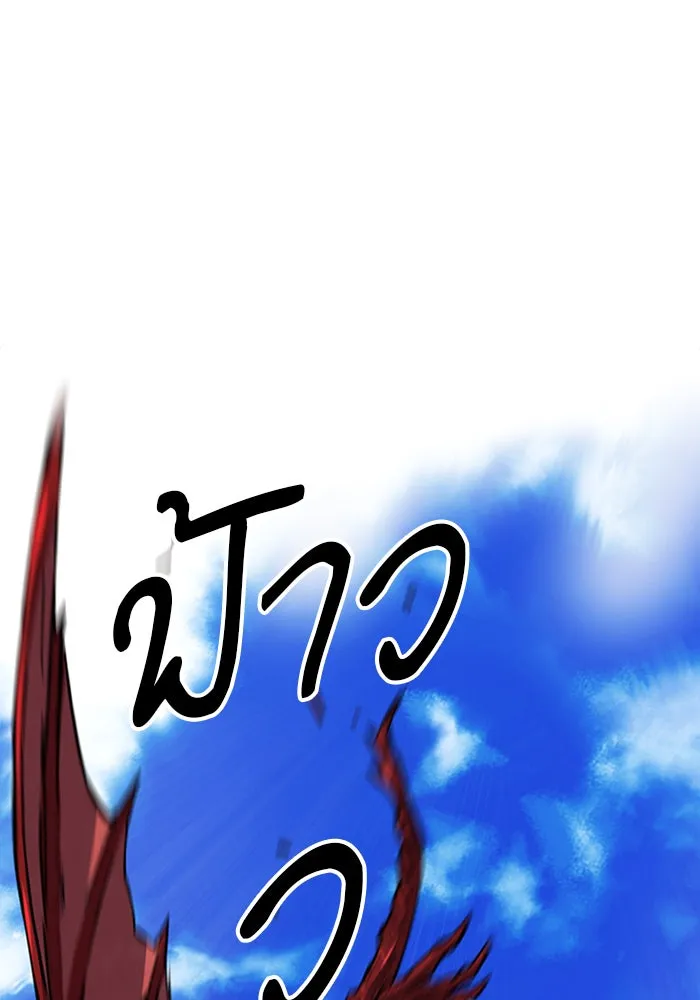 ดรูอิดแห่งสถานีโซล ตอนที่ 33 รูปที่ 100