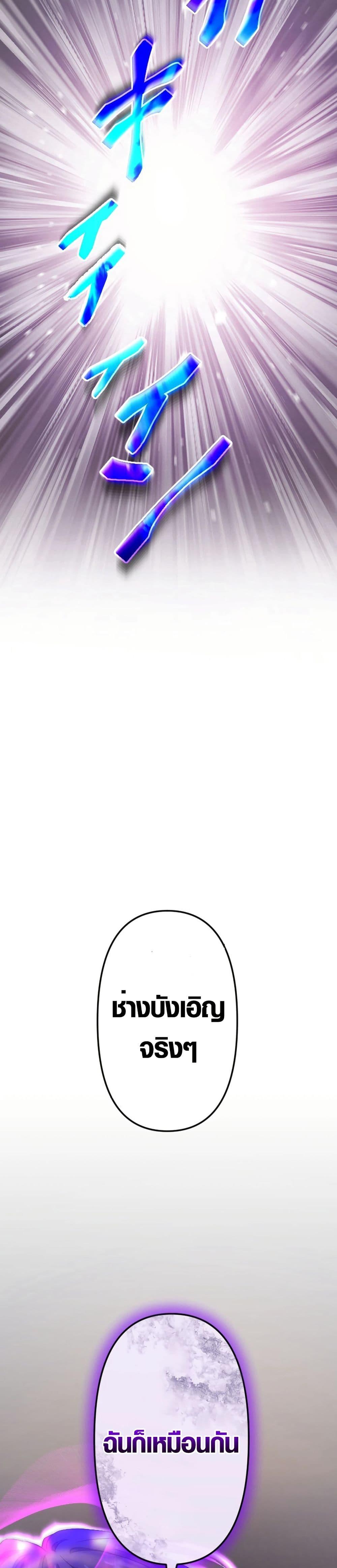 Manga-lc-com อ่านมังงะ อ่านการ์ตูน ออนไลน์ ฟรี The God’s Chosen ~ God of the Infected ตอนที่ 1 2 3 4 5 6 7 8 9 10 11 12 13 14 ฟรี ไม่มีโฆษณา Manga-lc - อ่าน มังงะ อ่าน การ์ตูน ออนไลน์ อ่านมังงะ ฟรี