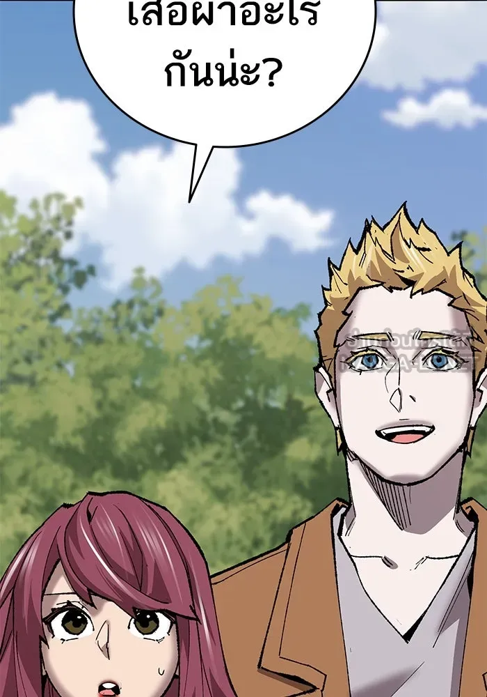 ยอดคนเลเวลทะลุ ตอนที่ 41 วิทยายุทธ์ (6) รูปที่ 63