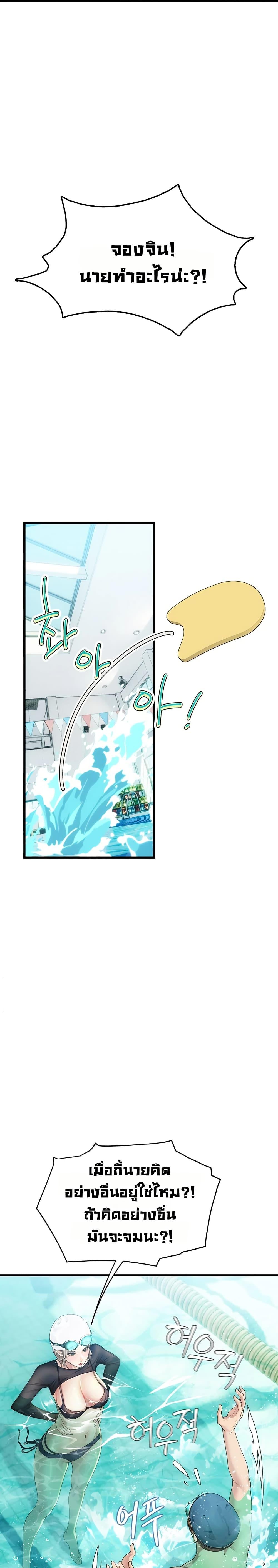 Doujin-Lc- อ่าน โดจิน มังฮวา เกาหลี ญี่ปุ่น จีน แปลไทย S Matching ตอนที่ 1 2 3 4 5 6 7 8 9 10 11 12 13 14 ฟรี ไม่มีโฆษณา อ่าน โดจิน Manhwa เกาหลี ญี่ปุ่น จีน เรามีครบ คัดมาให้เน้นๆ โดจิน 18+ รับประกันความฟินโดย  Doujin Lc