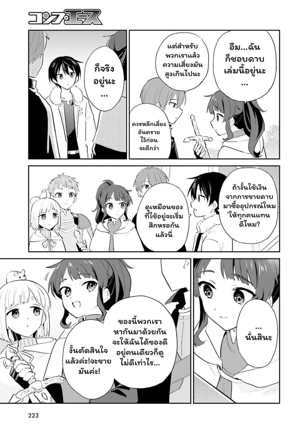 Manga-lc-com อ่านมังงะ อ่านการ์ตูน ออนไลน์ ฟรี In Another World With My Smartphone ไปต่างโลกกับสมาร์ทโฟน ตอนที่ 1 2 3 4 5 6 7 8 9 10 11 12 13 14 ฟรี ไม่มีโฆษณา Manga-lc - อ่าน มังงะ อ่าน การ์ตูน ออนไลน์ อ่านมังงะ ฟรี