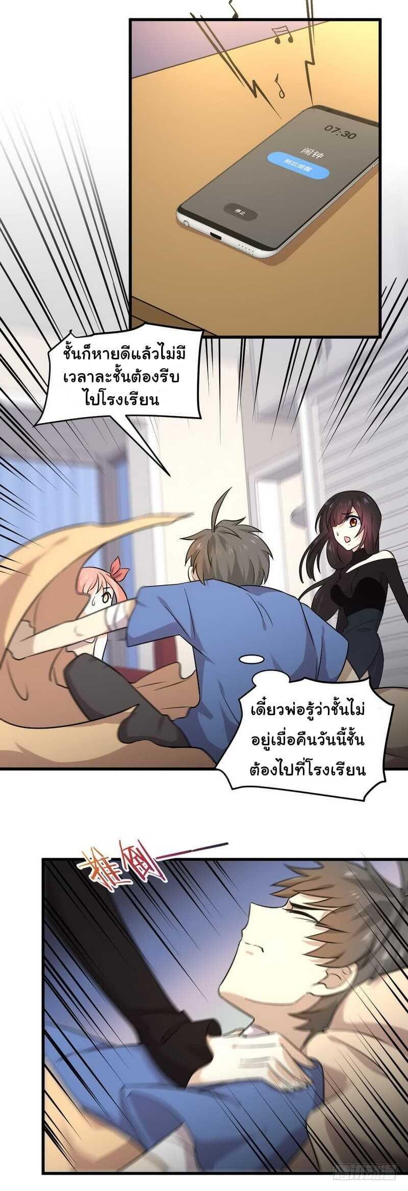 Manga-lc-com อ่านมังงะ อ่านการ์ตูน ออนไลน์ ฟรี Immortal Swordsman in the Reverse World ตอนที่ 1 2 3 4 5 6 7 8 9 10 11 12 13 14 ฟรี ไม่มีโฆษณา Manga-lc - อ่าน มังงะ อ่าน การ์ตูน ออนไลน์ อ่านมังงะ ฟรี