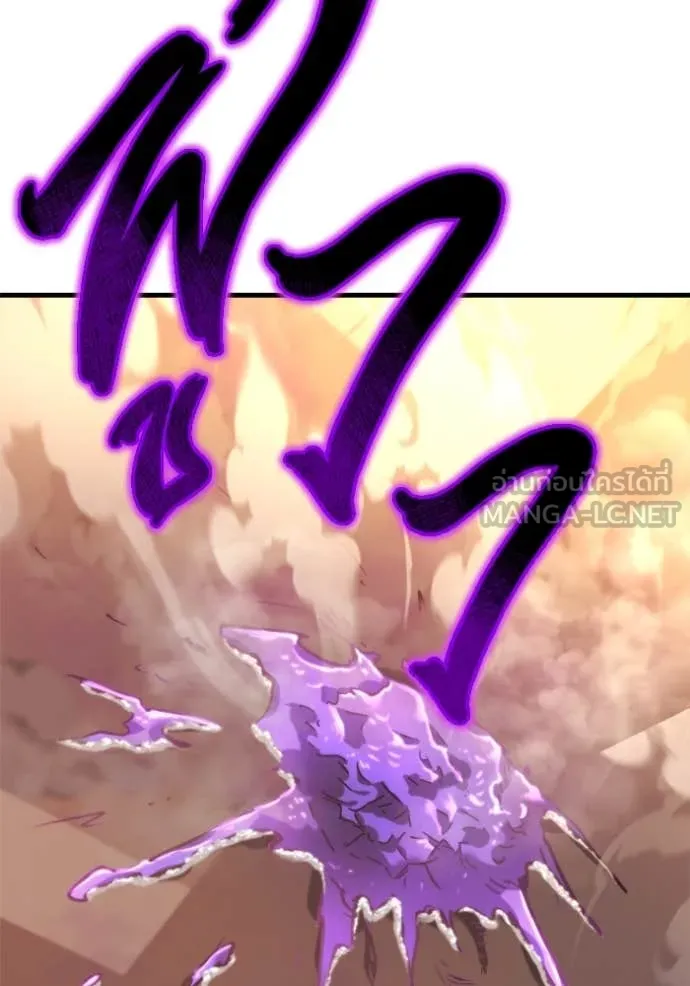 โกดังลับหลังโลกแตก ตอนที่ 39 รูปที่ 37