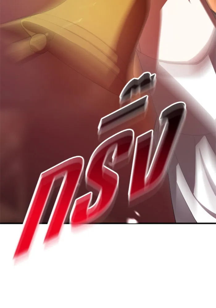 ชิงชีวิตพลิกลิขิตชะตา ตอนที่ 57. ความเข้าใจผิด(3) รูปที่ 76