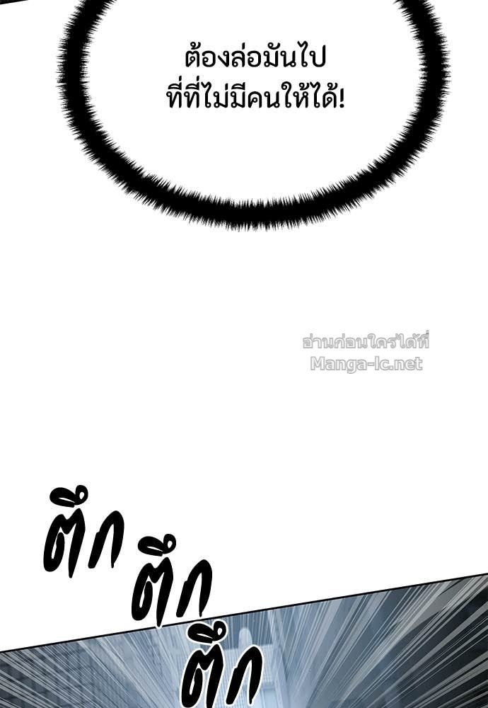 Doujin-Lc- อ่าน โดจิน มังฮวา เกาหลี ญี่ปุ่น จีน แปลไทย ข้าราชการพิเศษ ตอนที่ 1 2 3 4 5 6 7 8 9 10 11 12 13 14 ฟรี ไม่มีโฆษณา อ่าน โดจิน Manhwa เกาหลี ญี่ปุ่น จีน เรามีครบ คัดมาให้เน้นๆ โดจิน 18+ รับประกันความฟินโดย Doujin Lc