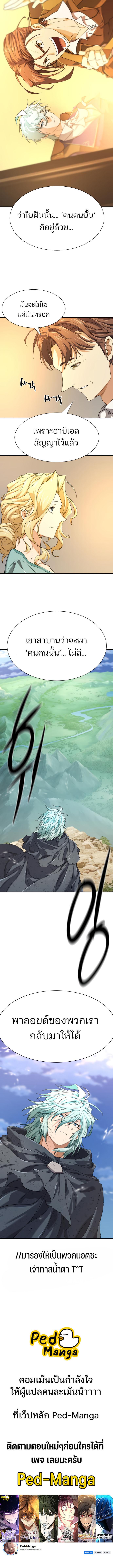 Manga-lc-com อ่านมังงะ อ่านการ์ตูน ออนไลน์ ฟรี The World’s Best Engineer ยอดสถาปนิกผู้พิทักษ์อาณาจักร ตอนที่ 1 2 3 4 5 6 7 8 9 10 11 12 13 14 ฟรี ไม่มีโฆษณา Manga-lc - อ่าน มังงะ อ่าน การ์ตูน ออนไลน์ อ่านมังงะ ฟรี