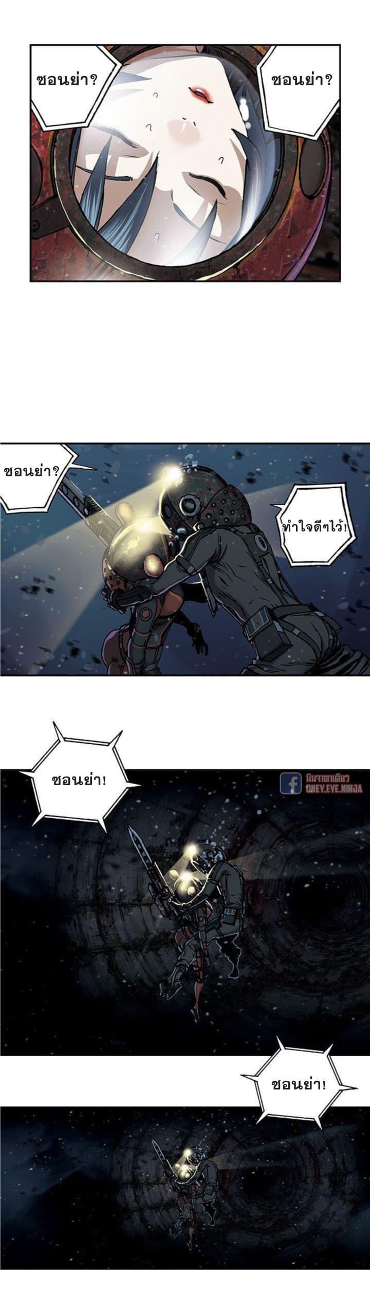 Manga-lc-com อ่านมังงะ อ่านการ์ตูน ออนไลน์ ฟรี Leviathan เลวีอาธาน อสูรกายใต้สมุทร ตอนที่ 1 2 3 4 5 6 7 8 9 10 11 12 13 14 ฟรี ไม่มีโฆษณา Manga-lc - อ่าน มังงะ อ่าน การ์ตูน ออนไลน์ อ่านมังงะ ฟรี