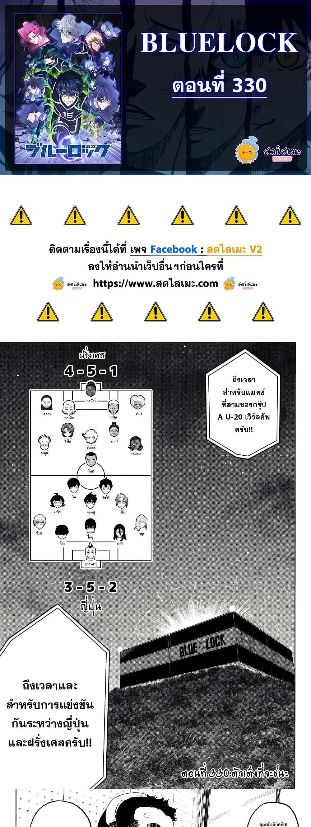 Manga-lc-com อ่านมังงะ อ่านการ์ตูน ออนไลน์ ฟรี Blue Lock ตอนที่ 1 2 3 4 5 6 7 8 9 10 11 12 13 14 ฟรี ไม่มีโฆษณา Manga-lc - อ่าน มังงะ อ่าน การ์ตูน ออนไลน์ อ่านมังงะ ฟรี