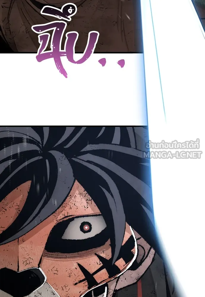 เส้นทางสู่เทพมาร ตอนที่ 50 รูปที่ 81