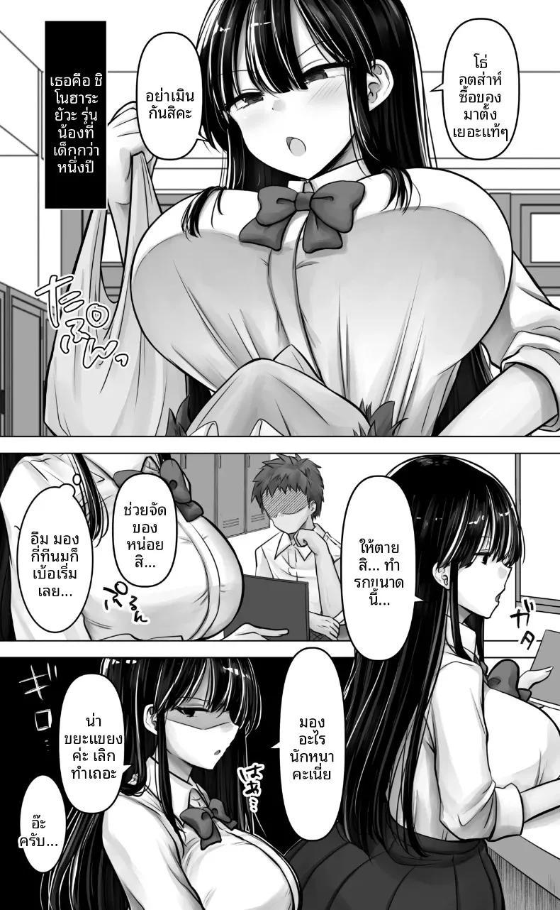 Doujin-Lc- อ่าน โดจิน มังฮวา เกาหลี ญี่ปุ่น จีน แปลไทย รุ่นน้องสาวปากร้ายหน้าดุ แท้จริงแล้วแอบมีใจให้ผม (Pakomucchi) ตอนที่ 1 2 3 4 5 6 7 8 9 10 11 12 13 14 ฟรี ไม่มีโฆษณา อ่าน โดจิน Manhwa เกาหลี ญี่ปุ่น จีน เรามีครบ คัดมาให้เน้นๆ โดจิน 18+ รับประกันความฟินโดย  Doujin Lc