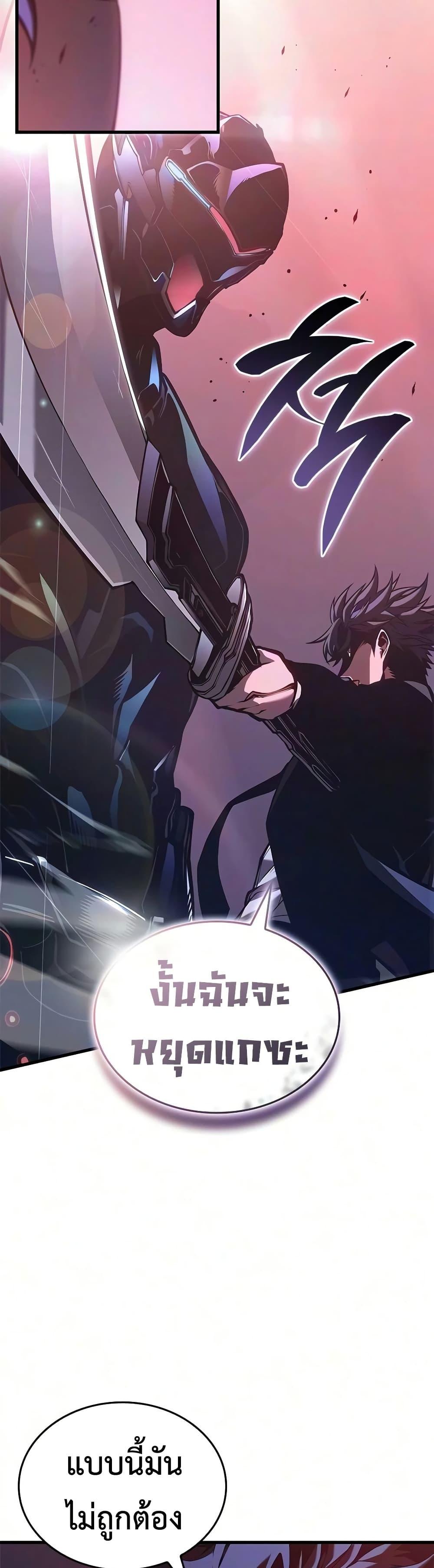 Manga-lc-com อ่านมังงะ อ่านการ์ตูน ออนไลน์ ฟรี Bad Bone Blood ตอนที่ 1 2 3 4 5 6 7 8 9 10 11 12 13 14 ฟรี ไม่มีโฆษณา Manga-lc - อ่าน มังงะ อ่าน การ์ตูน ออนไลน์ อ่านมังงะ ฟรี