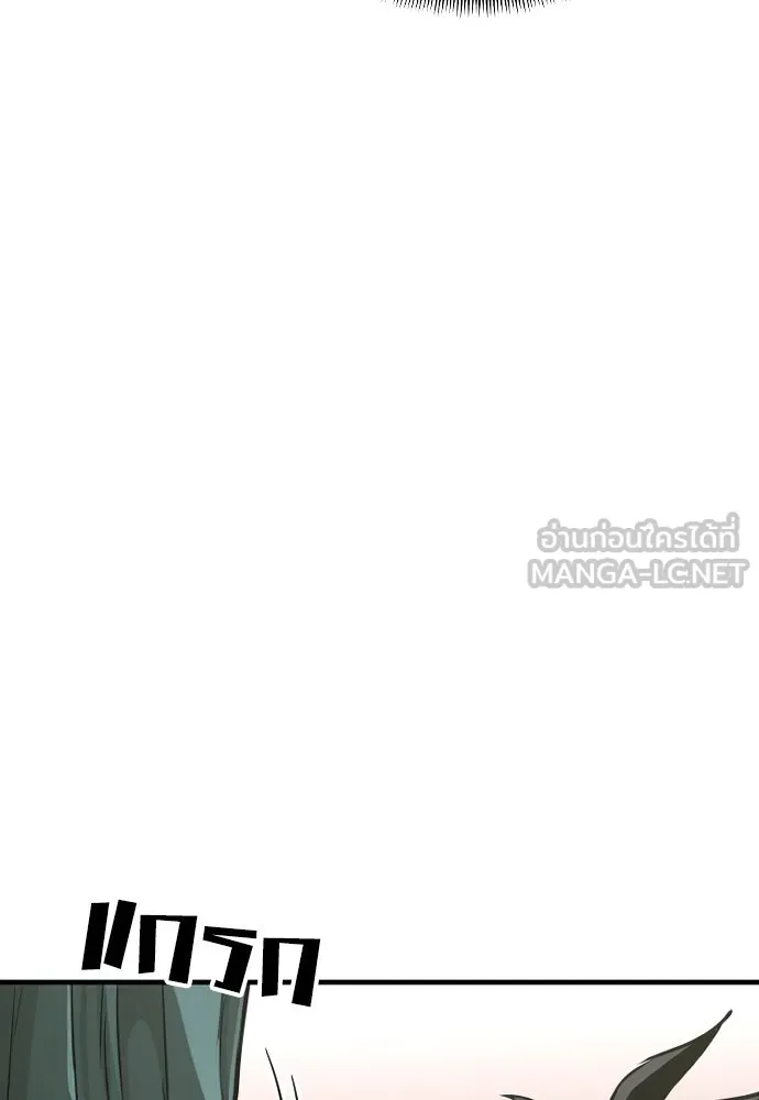 เส้นทางสู่เทพมาร ตอนที่ 16 รูปที่ 156