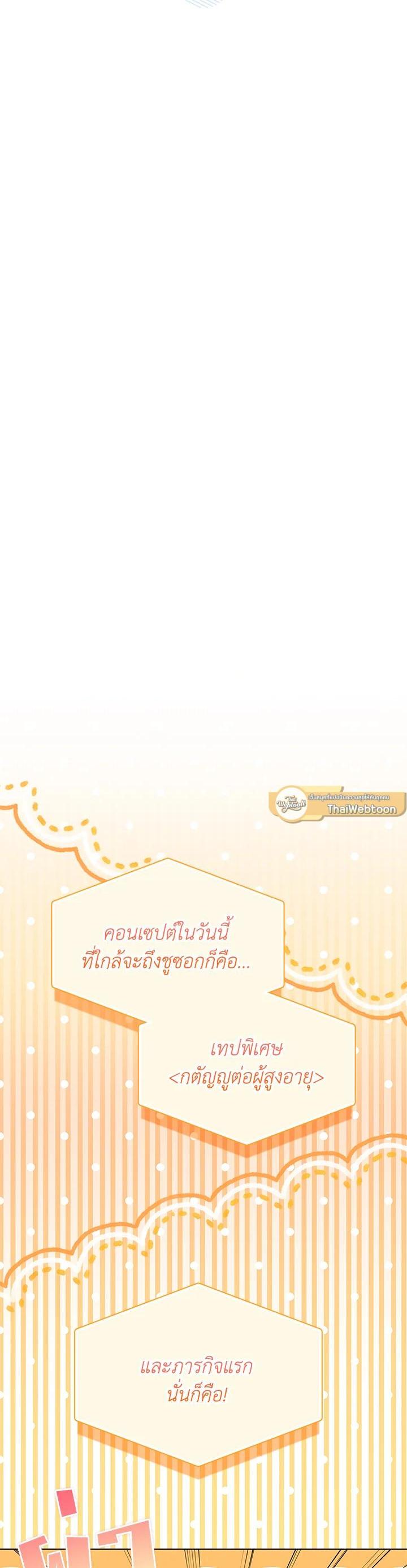 Manga-lc-com อ่านมังงะ อ่านการ์ตูน ออนไลน์ ฟรี In This Life, the Greatest Star in the Universe ตอนที่ 1 2 3 4 5 6 7 8 9 10 11 12 13 14 ฟรี ไม่มีโฆษณา Manga-lc - อ่าน มังงะ อ่าน การ์ตูน ออนไลน์ อ่านมังงะ ฟรี