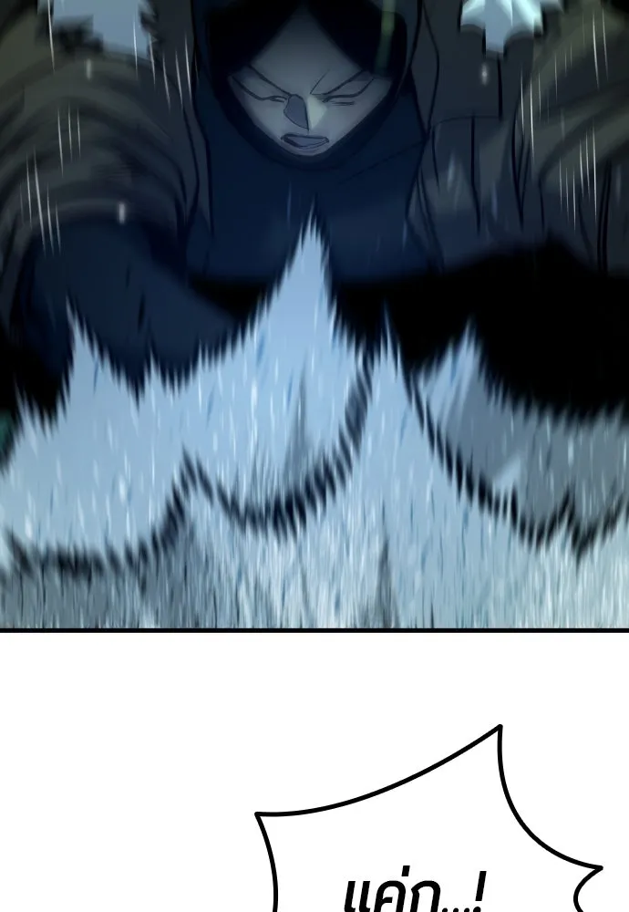 มือพิพากษา ตอนที่ 30 รูปที่ 107