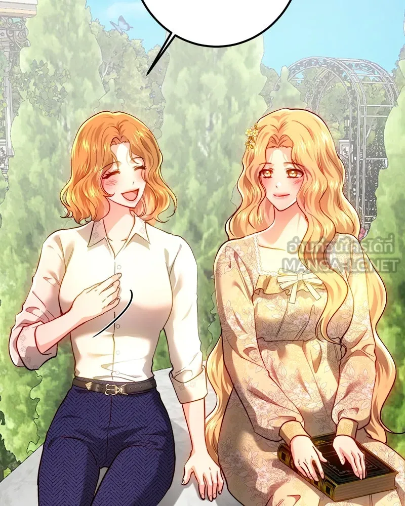 เจ้าหญิงคลั่งแห่งวังหลวง ตอนที่ 98 รูปที่ 129